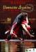 international-tango-festival