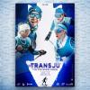 la-transjurassienne-in-lamoura